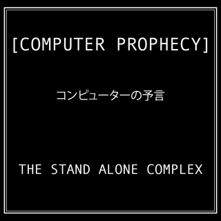 Computer Prophecy